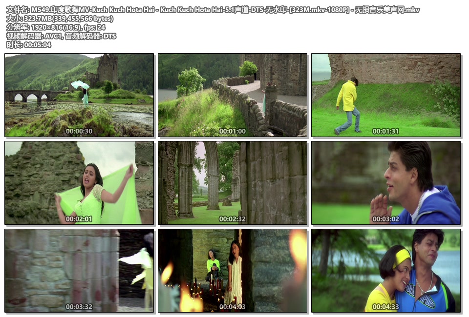 M549.印度歌舞MV-Kuch Kuch Hota Hai - Kuch Kuch Hota Hai-5.1声道-DTS-无水印-[323M.mkv-1080P] - 无损音乐美声网.mkv.jpg