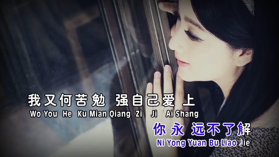 痴心绝对_郭雯雯.36M.mp4.720P