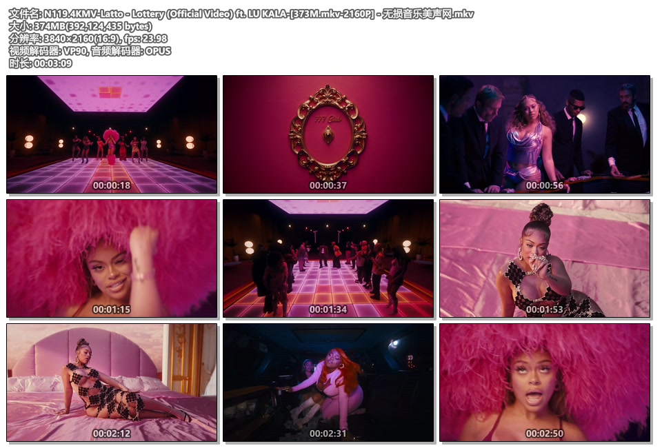 N119.4KMV-Latto - Lottery (Official Video) ft. LU KALA-[373M.mkv-2160P] - 无损音乐美声网.mkv.jpg