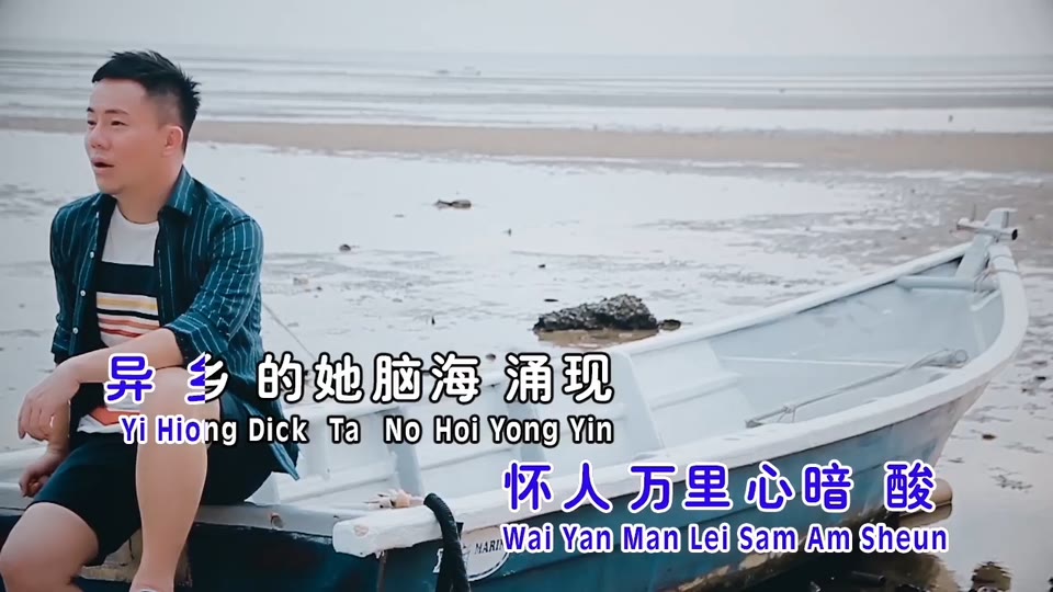 纸船_侯俊辉.粤语.52M.mp4.720P