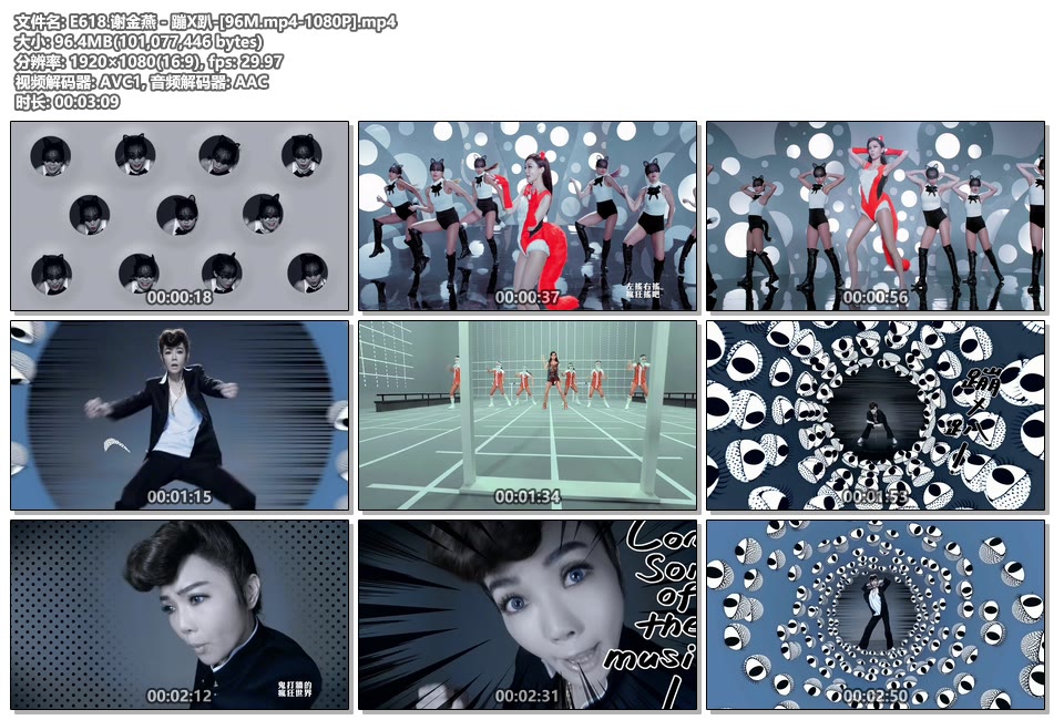 谢金燕蹦X趴_1080P高清MP4下载