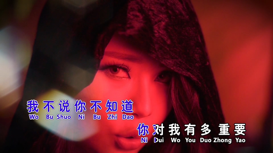 张依微_我不说你不知道.115M.mp4.1080P