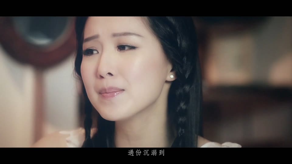 乐瞳_只怪是我不好.62M.mp4.1080P