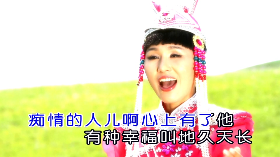 乌兰托娅 _ 火红的萨日朗.(KTV超清版本.可伴奏).744M.mkv.1080P