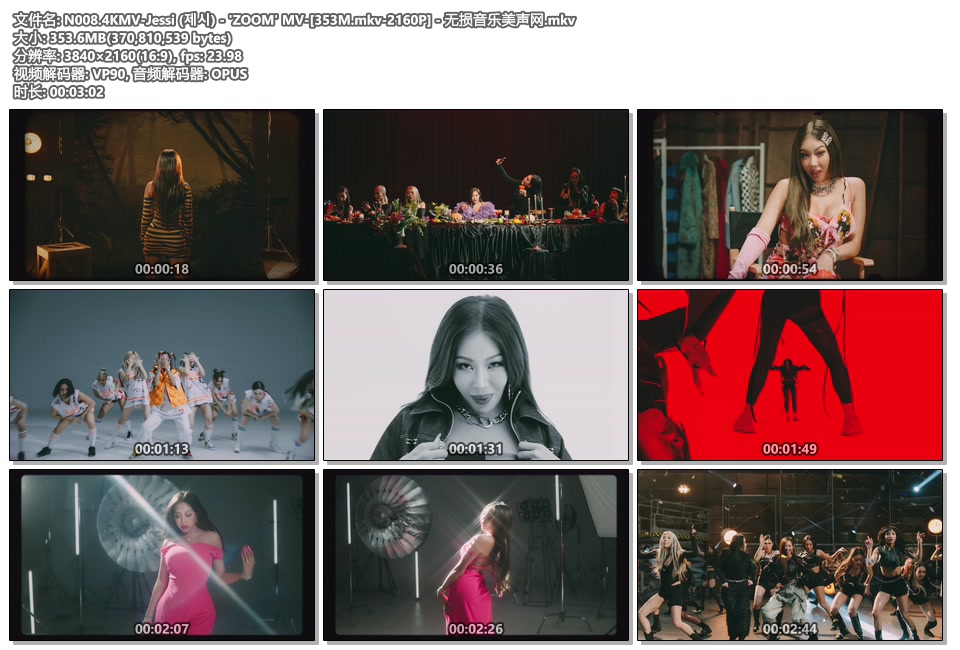 4KMV-Jessi (제시) - 'ZOOM' MV-[353M.mkv-2160P] - 无损音乐_5.1声道音乐_DTS音乐_4KMV ...