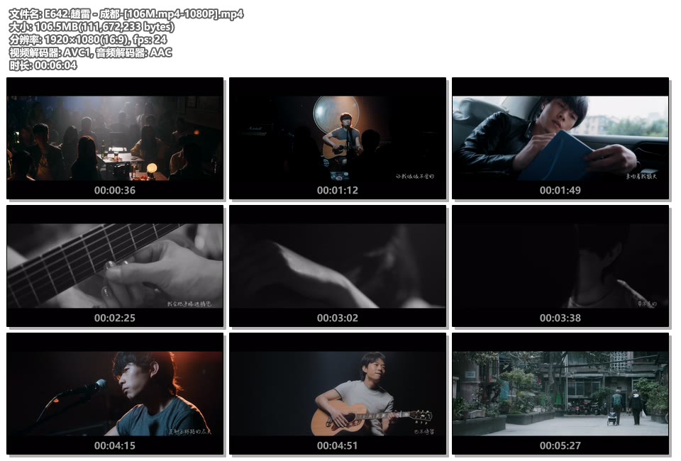 趙雷成都_1080P高清MP4下载|百度网盘下载