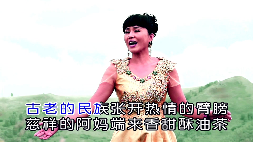 乌兰托娅 _ 梦高原.(KTV超清版本.可伴奏).719M.mkv.1080P