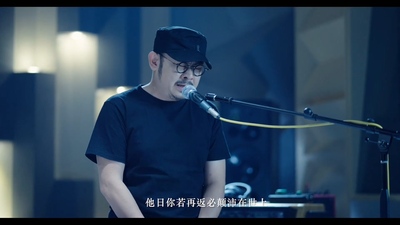 刀郎-花妖【山歌寥哉】-[79M.mp4-1080P]