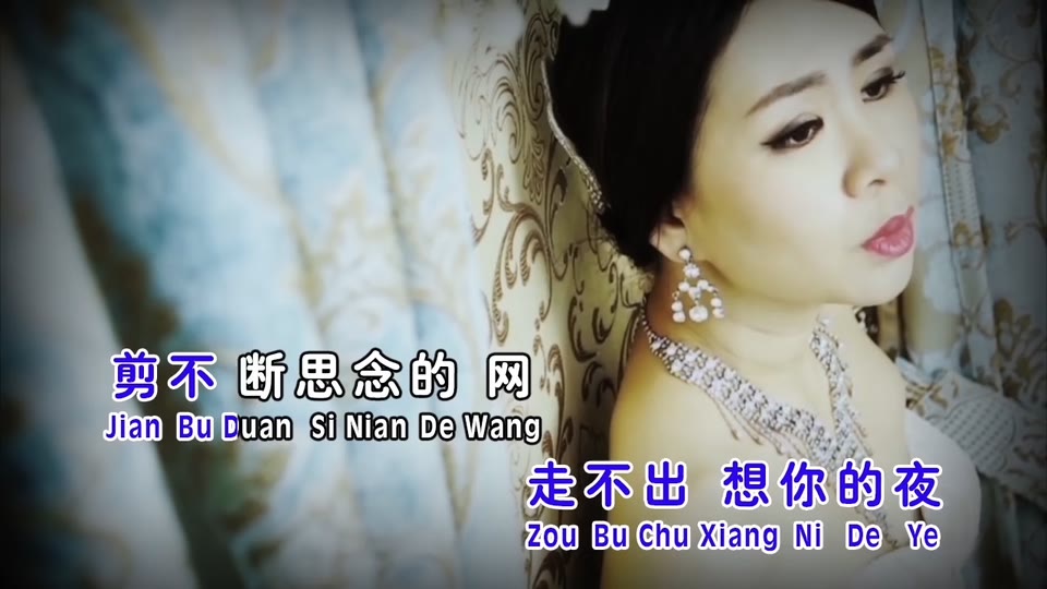 思念_黄晓凤.36M.mp4.720P