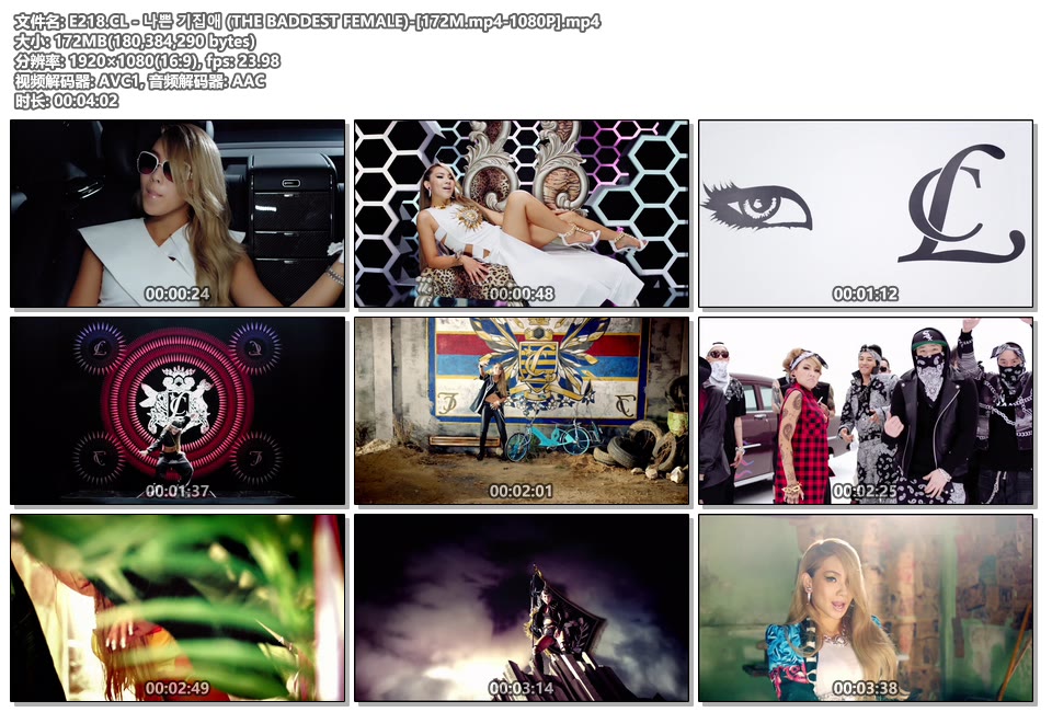 E218.CL - 나쁜 기집애 (THE BADDEST FEMALE)-[172M.mp4-1080P].jpg