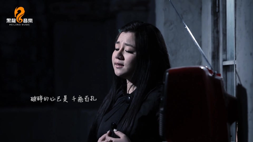 冷漠、王璐岢 _ 再爱也没有用.141M.mp4.1080P
