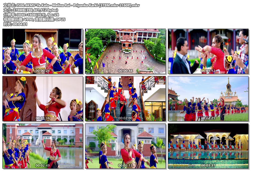I506.4KMV-Ye Kalu - Melina Rai - Priyanka Karki-[378M.mkv-2160P].mkv.jpg