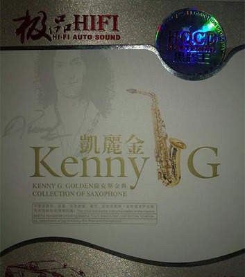 极品HIFI 音响首选 Kenny G 肯尼基《凯丽金 萨克斯金曲》2CD-1-WAV-C866