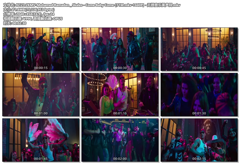 N123.2KMV-Mohamed Ramadan _ Skales - Come Baby Come-[71M.mkv-1440P] - 无损音乐美声网.mkv.jpg