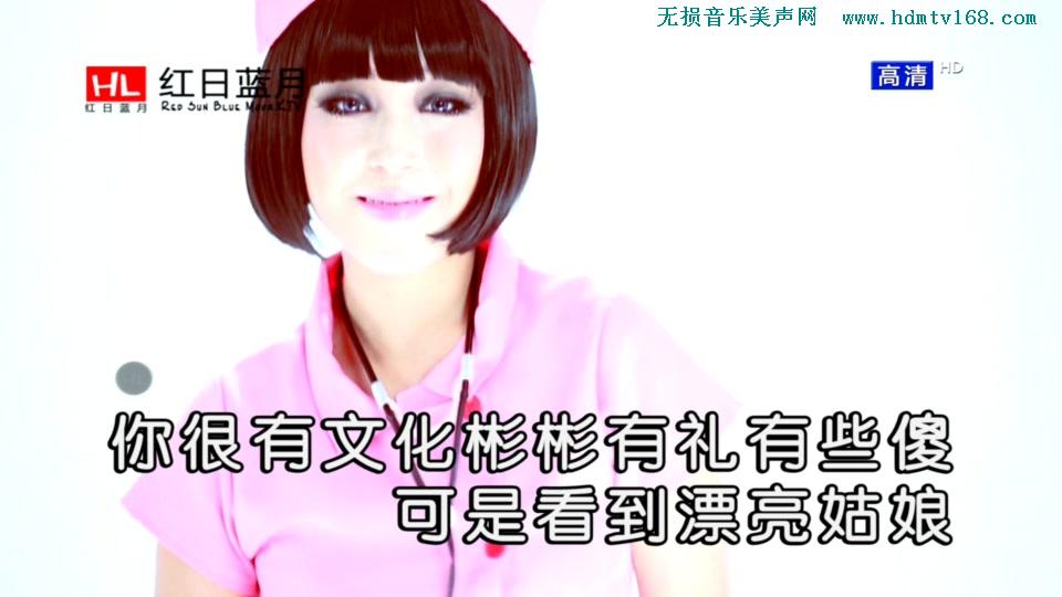 崔子格_好男人都死哪儿去了.(KTV版本.可消音).455M.mpg.1080P