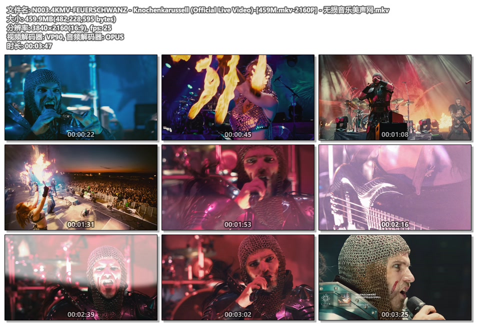N003.4KMV-FEUERSCHWANZ - Knochenkarussell (Official Live Video)-[459M.mkv-2160P] - 无损音乐美声网.mkv.jpg