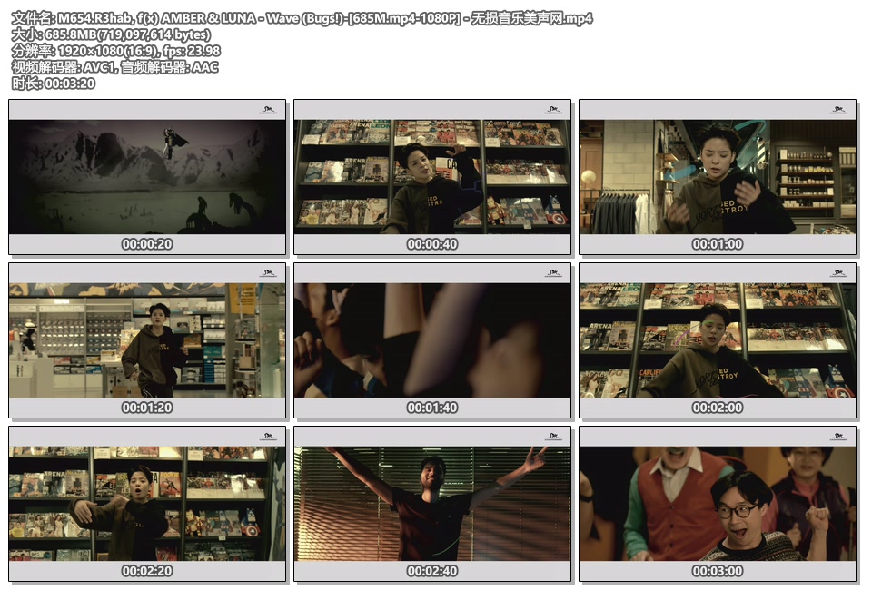 M654.R3hab, f(x) AMBER & LUNA - Wave (Bugs!)-[685M.mp4-1080P] - 无损音乐美声网.mp4.jpg