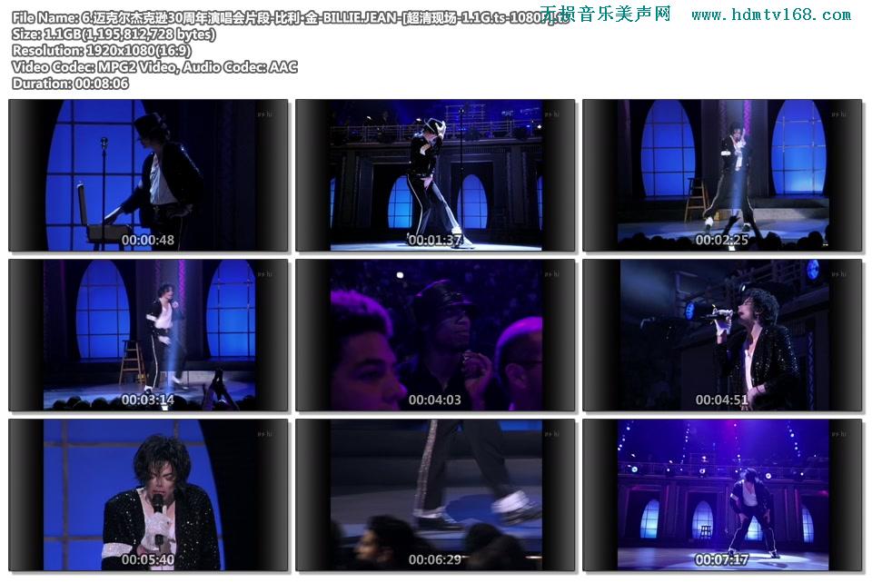 迈克尔杰克逊30周年演唱会片段-比利·金-BILLIE.JEAN-[超清现场-1.1G.ts-1080P].ts.jpg