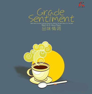 细细品味蓝调的生活，幸福就是一种感悟《品味情调》-WAV-775