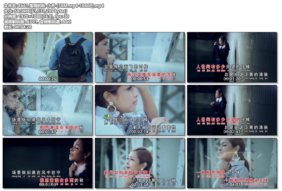 E661.落雨的秋-小乔-[58M.mp4-1080P].jpg