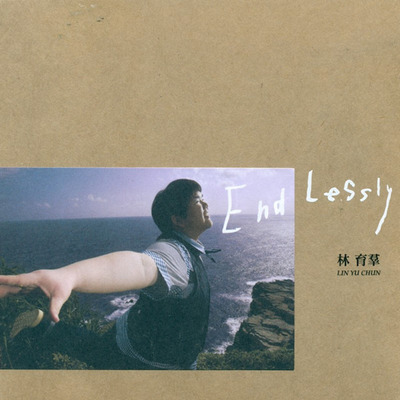 林育群 - 《Endlessly》-WAV-408