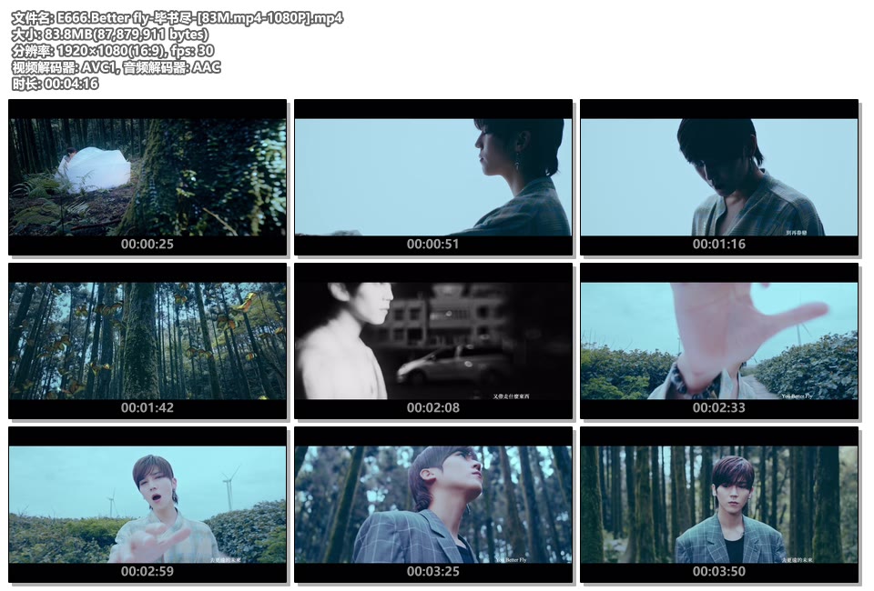 E666.Better fly-毕书尽-[83M.mp4-1080P].jpg