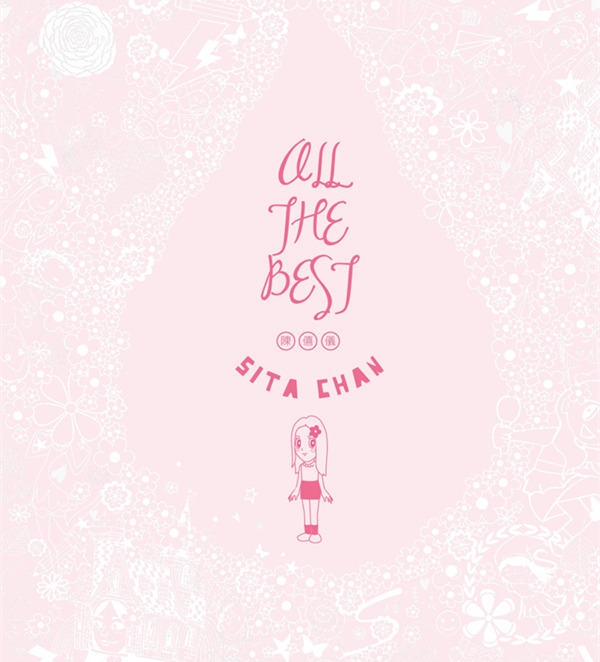 陈僖仪allthebest纪念全集3cdwavc111