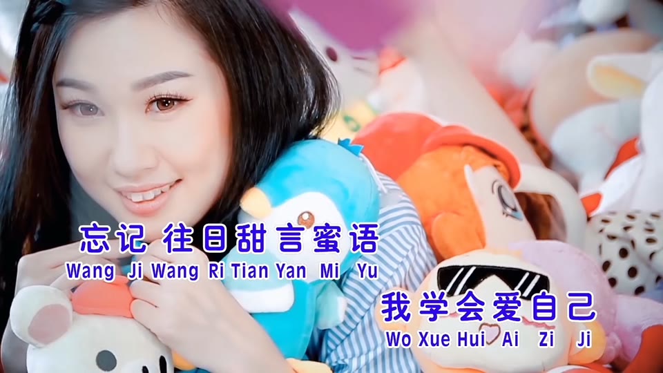 爱自己_黄嘉雯.58M.mp4.720P