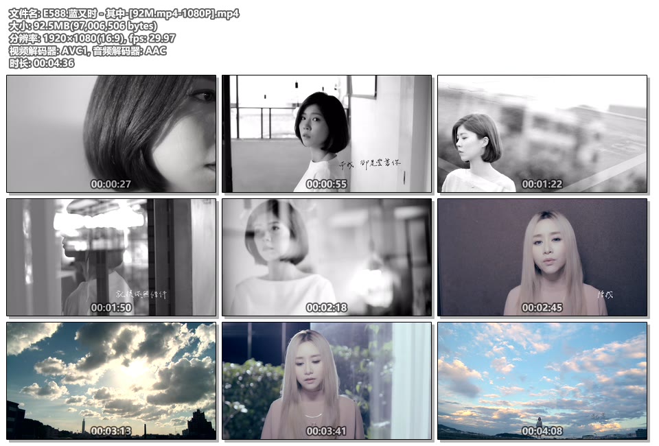 蓝又时其中_1080P高清MP4下载|百度网盘下载
