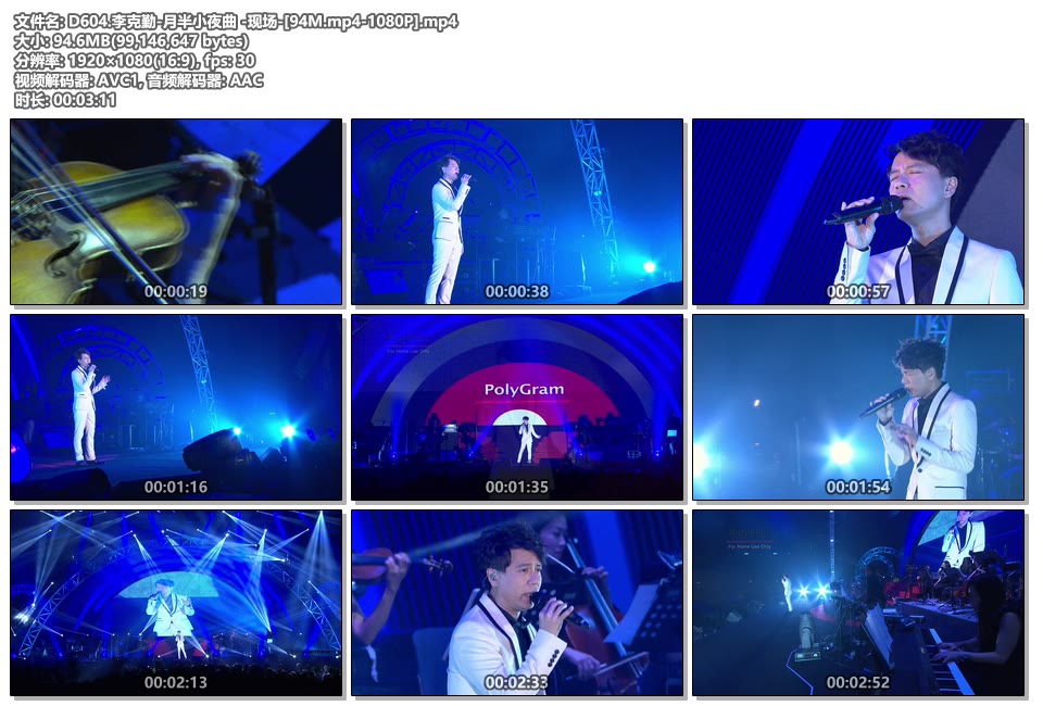 李克勤_月半小夜曲 _现场_1080P高清MP4下载|百度网盘下载