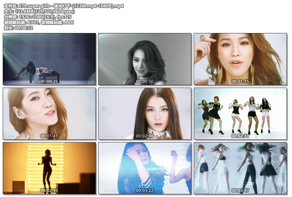 super girls镁光灯下_1080P高清MP4下载|百度网盘下载