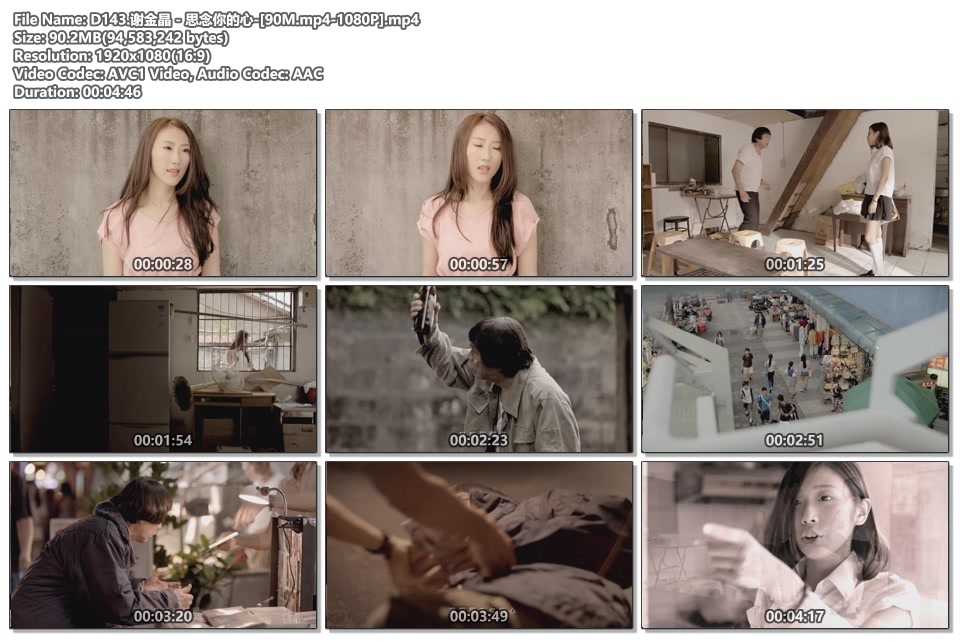 谢金晶思念你的心_1080P高清MP4下载