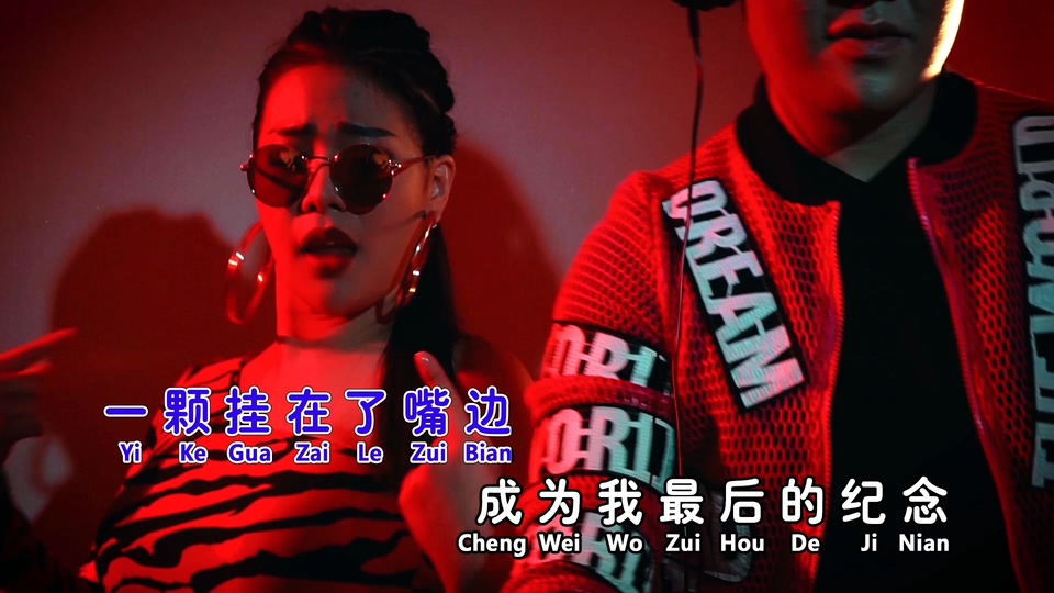 张依微_我的唇吻不到我爱的人.109M.mp4.1080P