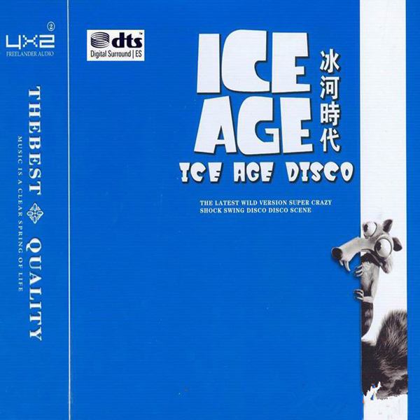 超劲爆DJ舞曲 强劲动感十足《冰河时代 英文的士高DJ》CD2-WAV-82.jpg