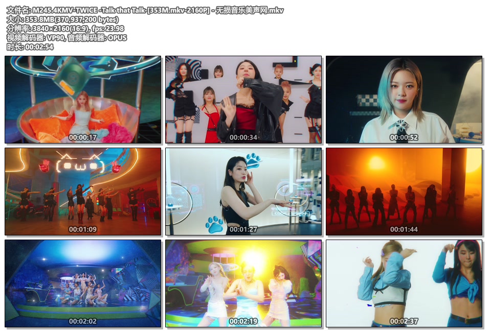 M245.4KMV-TWICE -Talk that Talk-[353M.mkv-2160P] - 无损音乐美声网.mkv.jpg