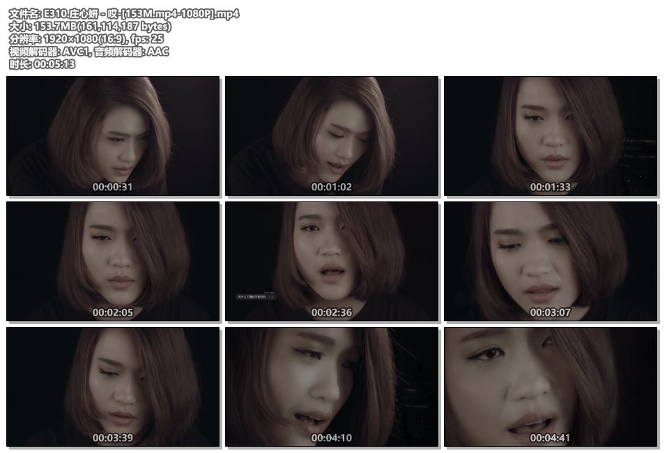 庄心妍哎_1080P高清MP4下载|百度网盘下载