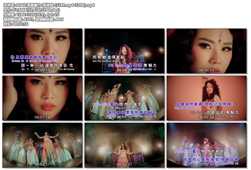 浑身魅力_张依微_[52M.mp4_720P]|百度网盘下载