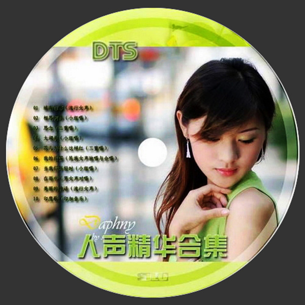 长亭外古道边芳草碧连天晚风拂柳笛声残夕阳山外山群