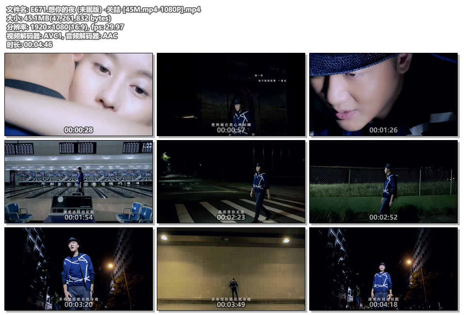 E671.想你的夜 (未眠版) -关喆-[45M.mp4-1080P].jpg