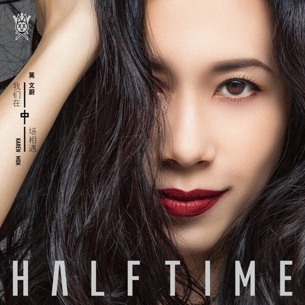 一场华丽的中场音乐大秀 莫文蔚《我们在中场相遇》-WAV-C027.jpg