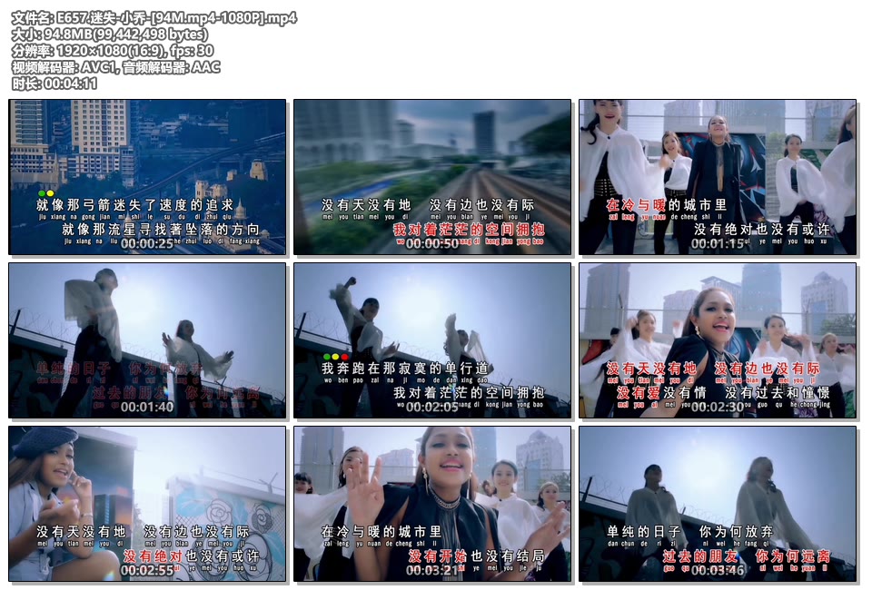 E657.迷失-小乔-[94M.mp4-1080P].jpg