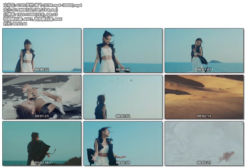 梦然_高飞_1080P高清MP4下载