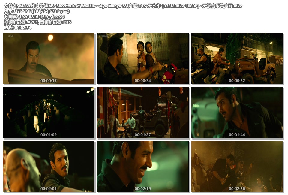 MV Shootout At Wadala Aye Manya 5 1 DTS 375M mkv 1080P mv-shootout-at-wadala-aye-manya-5-1-dts-375m-mkv-1080p