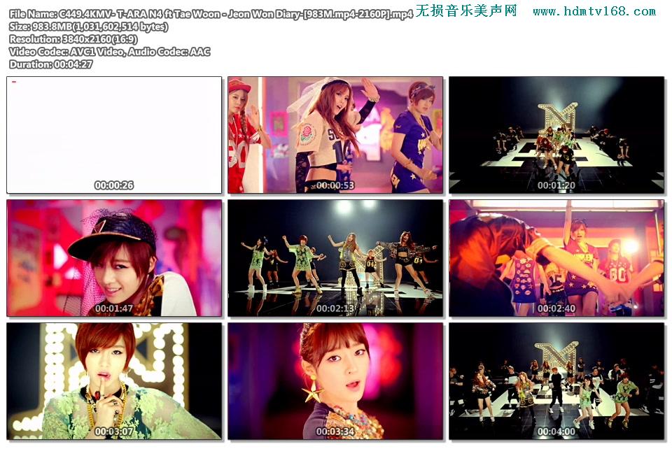4KMV- T-ARA N4 ft Tae Woon - Jeon Won Diary-[983M.mp4-2160P].jpg
