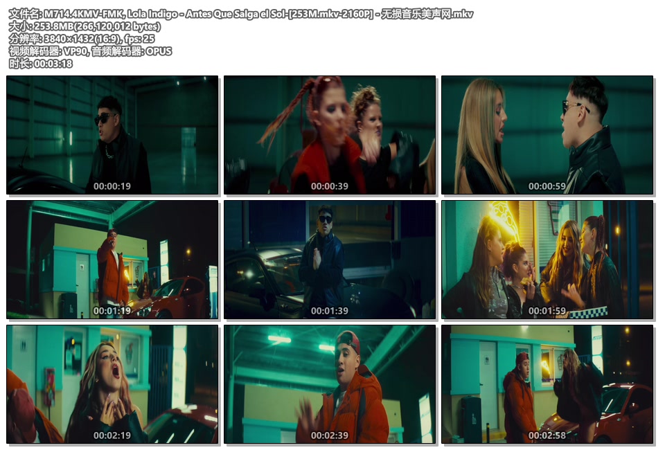 4KMV-FMK, Lola Indigo - Antes Que Salga el Sol-[253M.mkv-2160P] - 无损音乐美声网