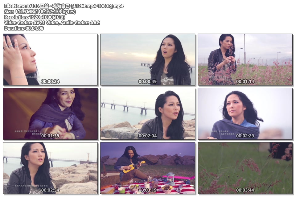 卫兰－难为自己_1080P高清MP4下载