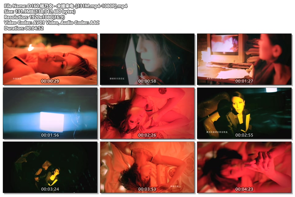 D160.杨乃文 - 未接来电-[131M.mp4-1080P].mp4.jpg