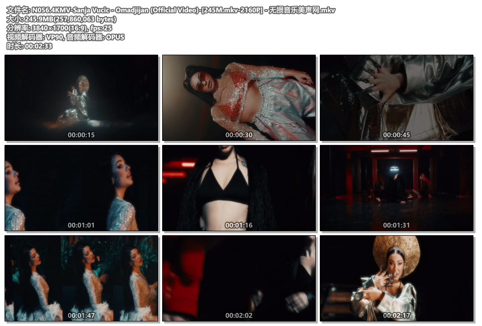 N056.4KMV-Sanja Vucic - Omadjijan (Official Video)-[245M.mkv-2160P] - 无损音乐美声网.mkv.jpg