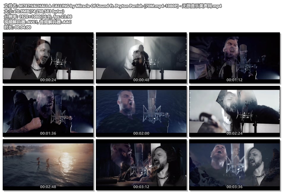 M787.VALHALLA CALLING by Miracle Of Sound ft. Peyton Parrish-[70M.mp4-1080P] - 无损音乐美声网.mp4.jpg