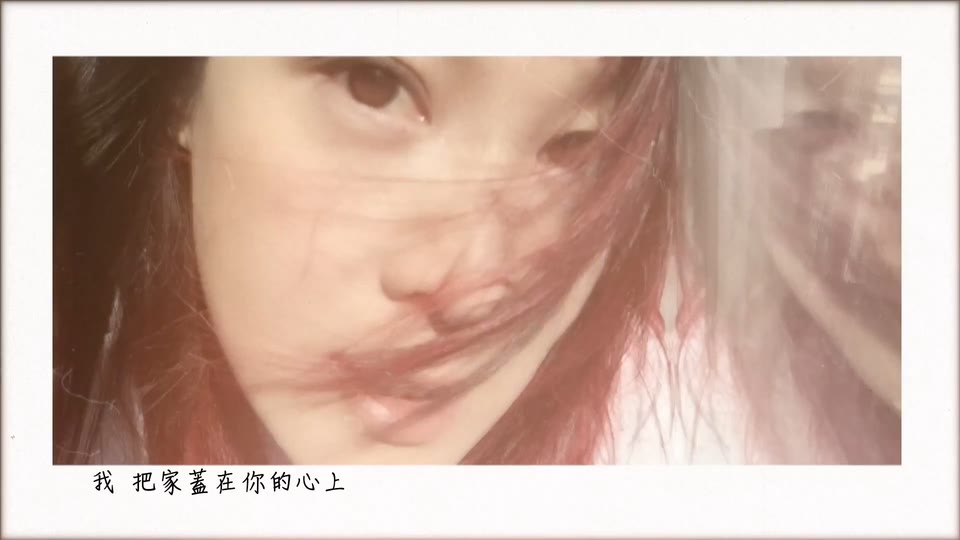 刘若英 _ 写信回家.104M.mp4.1080P